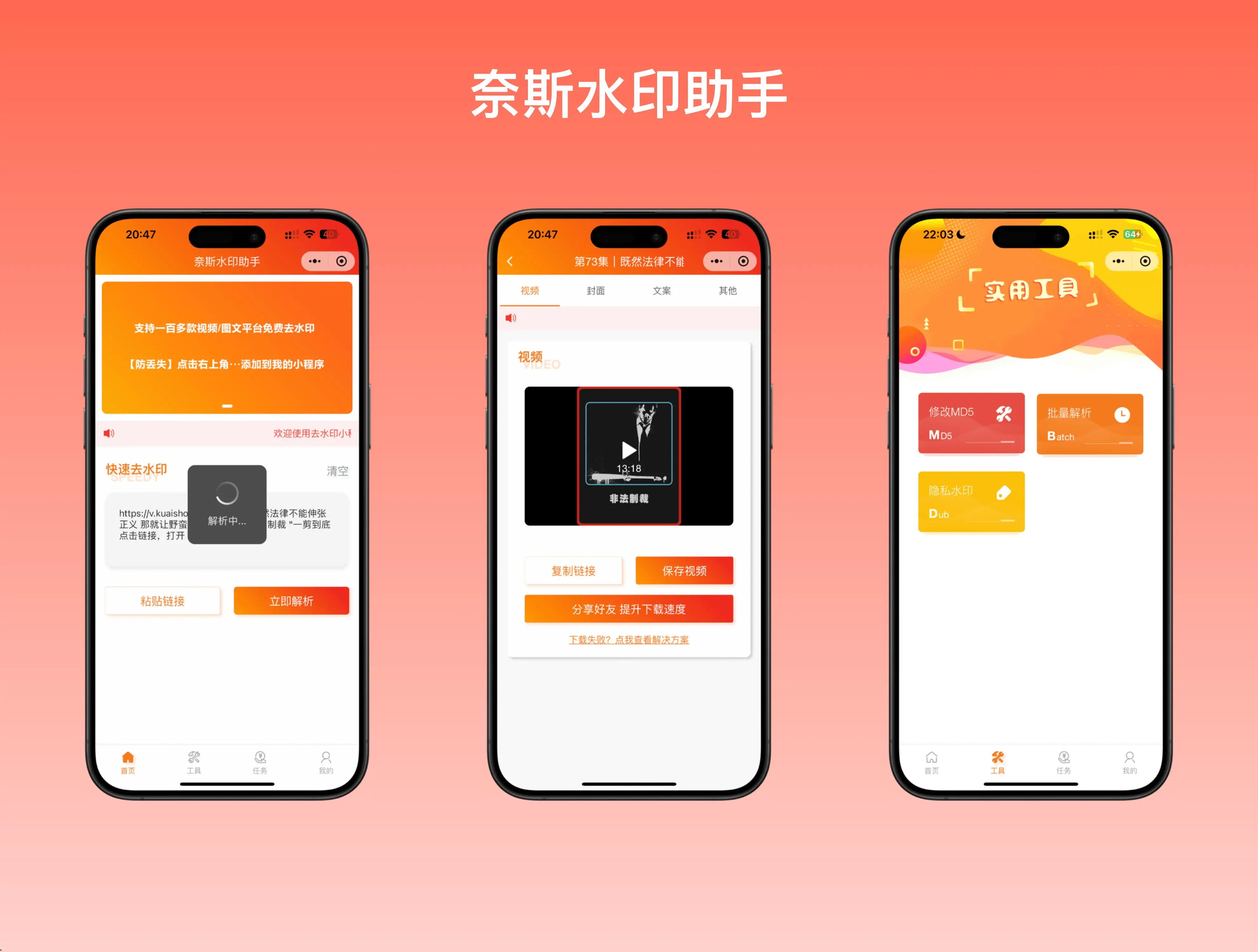 智汇云应用程序：界面友好功能强大，你的生活小助手