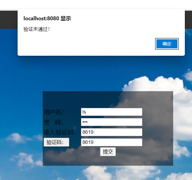JSP 轻松搞定验证码：生成图片并在网页上显示