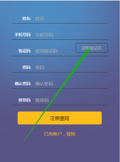 jsp验证码的实现_验证码实现逻辑_验证码实现方案