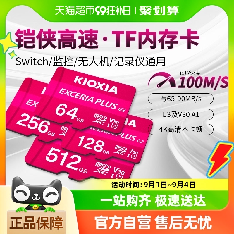 相机存储卡通用么_卡通存储相机用什么软件_卡通存储相机用哪个软件