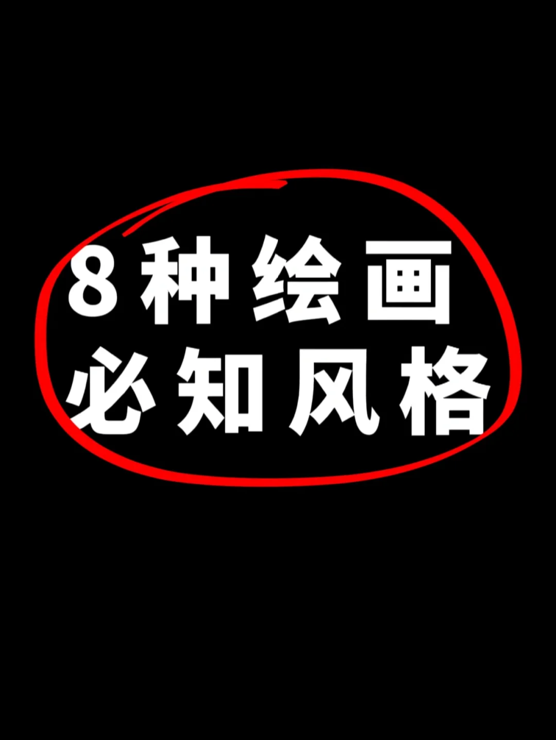手机图书软件哪家强？多种选择让你眼花缭乱