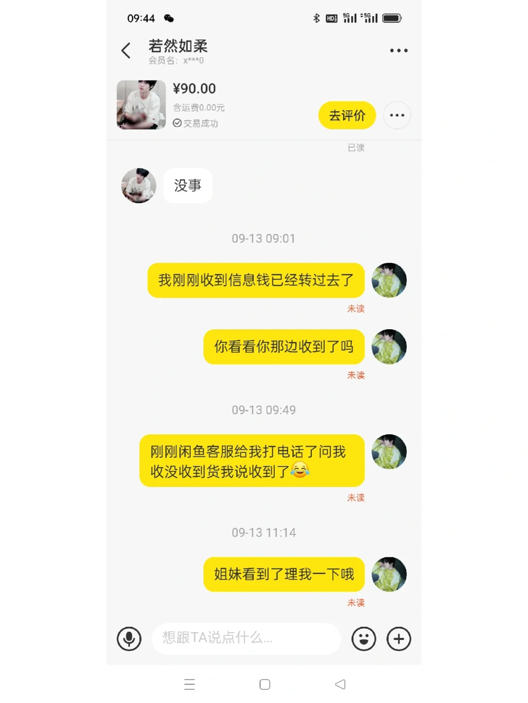 电脑下载软件后无法打开_电脑下载软件打开不了怎么办_电脑下载的软件打不开怎么办