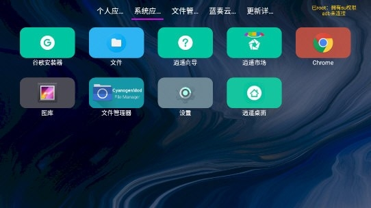 Chrome 手机操作系统：爱与恨的交织，轻便简洁与应用受限的矛盾
