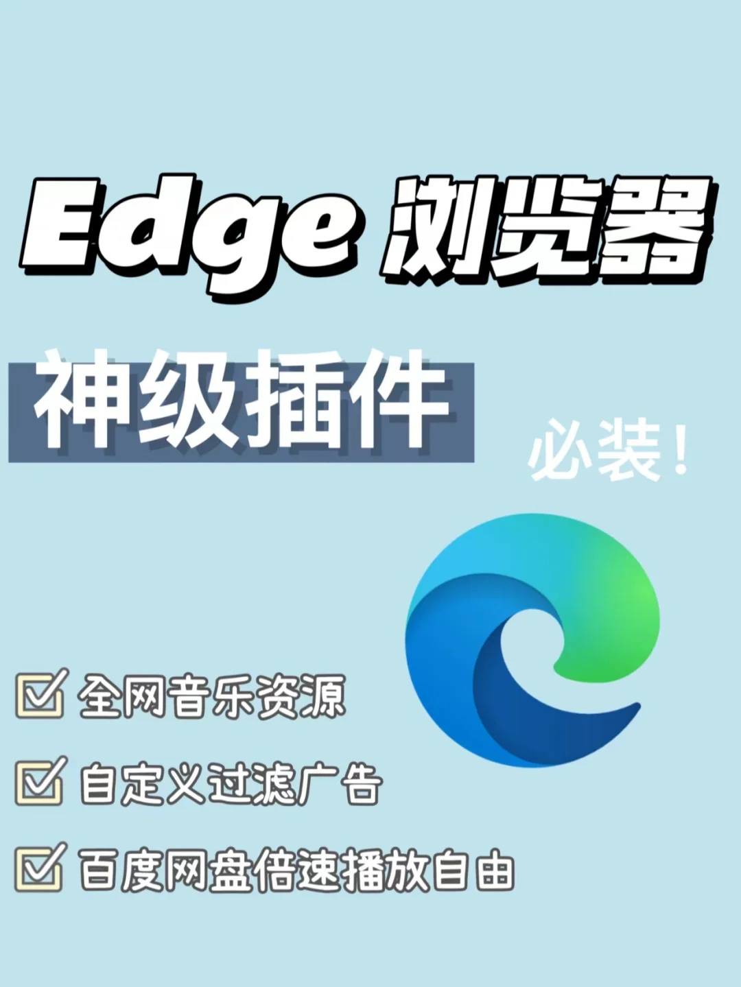 手机chrome使用技巧_chrome手机操作系统_安卓手机chrome