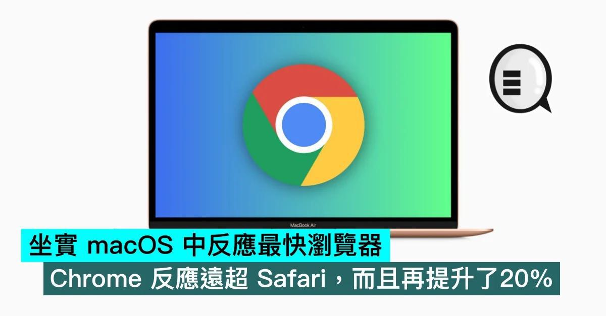 安卓手机chrome_手机chrome使用技巧_chrome手机操作系统