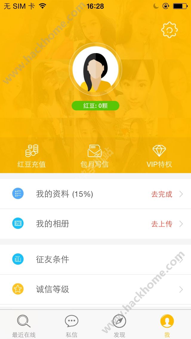 番茄花园 XP 系统光盘安装教程：轻松搞定，就像和朋友聊天一样