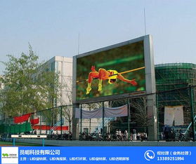 西安led系统集成,打造智慧城市新篇章