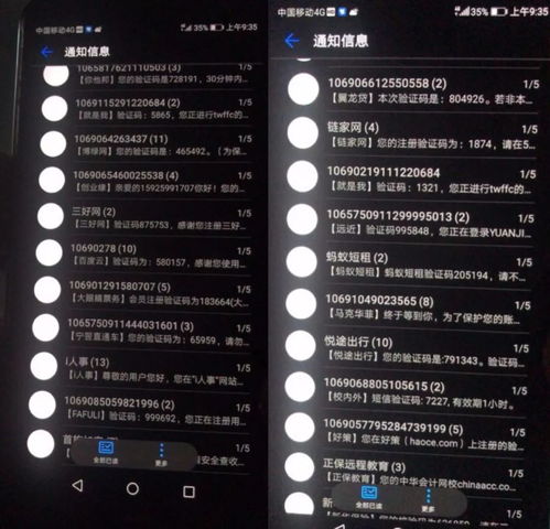 天云硬件呼死你,天云硬件呼死你——高效解决骚扰电话的利器