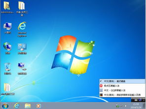 联想win7 32位系统下载,联想Wi7 32位系统下载指南