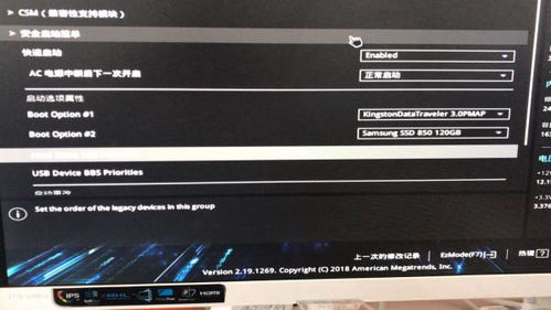 华硕笔记本硬件自检,华硕笔记本硬件自检全攻略