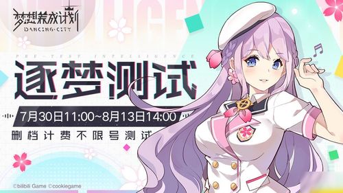 最佳诱受养成系统,打造完美虚拟伴侣