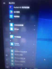 wp8系统磁铁变暗,WP8系统磁铁变暗原因及解决方法