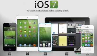 ipad如何系统升级,轻松掌握升级方法
