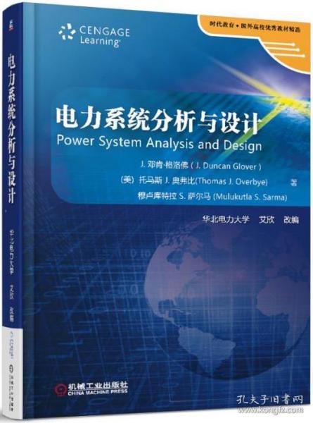 电力系统分析 英文版,Iroducio o Power Sysem Aalysis