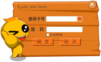 双琦多功能治疗软件,科技助力视力康复