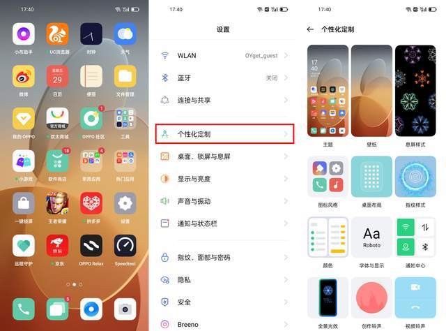 如何定制安卓系统40,40个实用技巧与步骤