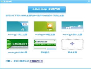 彩生活协同oa系统,助力企业高效办公与团队协作
