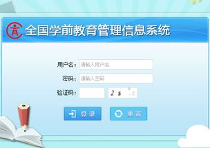 全国学前系统教育,助力学前教育事业迈向新高度