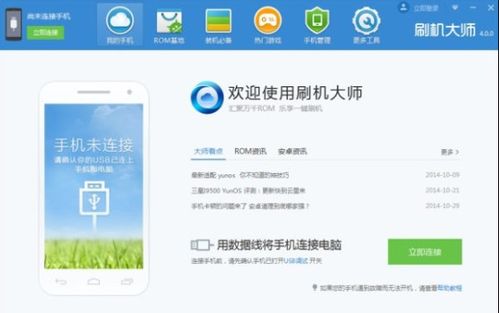 安卓手机系统降级包,风险与应对策略详解