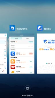 安卓tv系统关闭后台,提升运行效率