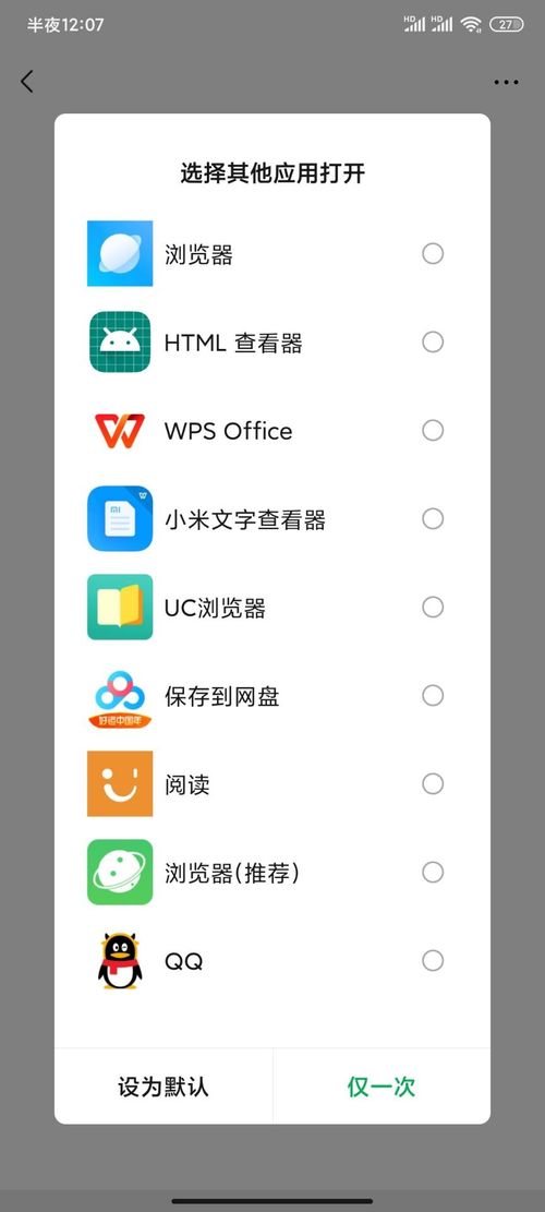 安卓11的系统文件,系统文件解析与功能概览