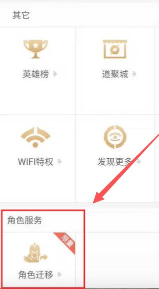 荣耀安卓变ios系统,揭秘如何轻松刷成iOS系统