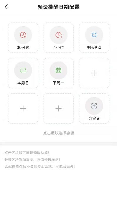 安卓预设系统怎么删除,实际代码中需要根据实际情况实现。