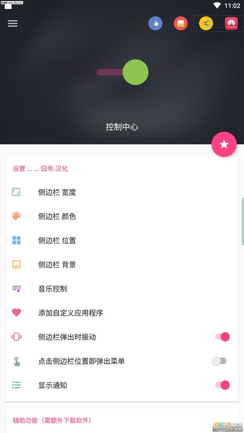 安卓app移植苹果系统,从Android到iOS的转换攻略