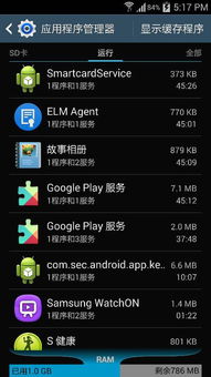 安卓系统不安装app,安卓系统轻松实现功能拓展