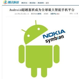 安卓系统为什么火,技术革新与用户需求的完美融合