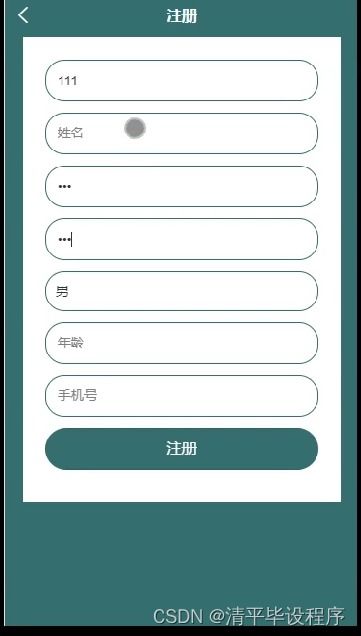 运动模拟安卓系统设计,基于安卓系统的运动模拟APP设计与实现概述