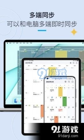 安卓系统记录app活动,高效管理时间