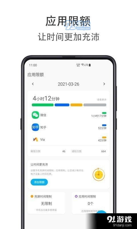 安卓系统下载app限制,轻松安装心仪应用攻略