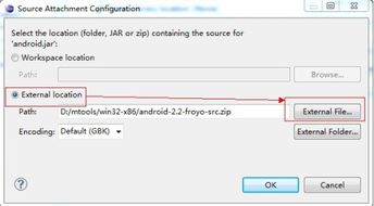 eclipse查看安卓系统源码,Eclipse环境下深入解析Android系统源码的实用指南