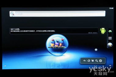 viewsonic安卓系统升级,引领视界革新之旅