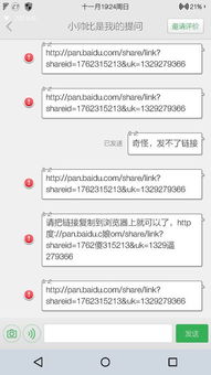 安卓系统移植教程图解,从入门到实践