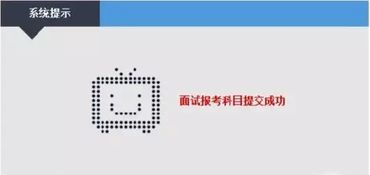 安卓图形显示系统面试,核心技术解析与面试技巧