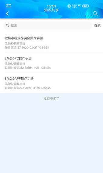 安卓收货地管理系统,优化物流配送体验