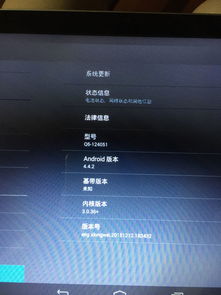安卓系统版本对应年代,从初生到繁荣的时光轴