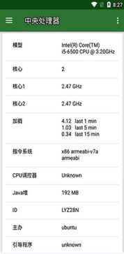 2018安卓系统cpu排行,多款旗舰处理器实力对决
