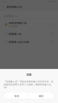 市场采集系统下载安卓,市场采集系统助力安卓应用数据高效采集与分析