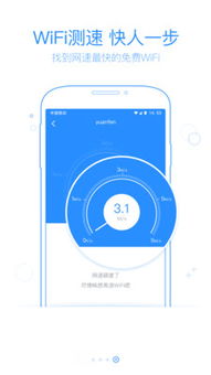 安卓系统wifi特别慢,安卓手机WiFi速度慢？教你排查解决方法