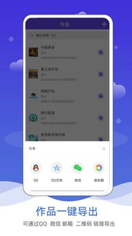 安卓系统自带语音合成,打造个性化语音体验的利器