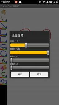 安卓系统装修画图工具,打造个性化家居设计新体验