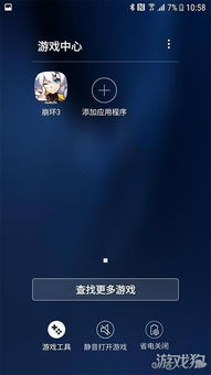 安卓7.0系统游戏兼容,安卓7.0系统下的游戏兼容挑战与解决方案