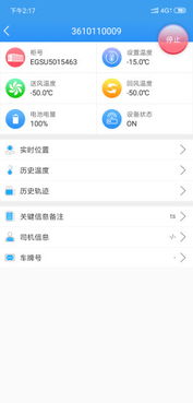 手机安卓柜子系统下载,便捷操作与功能解析