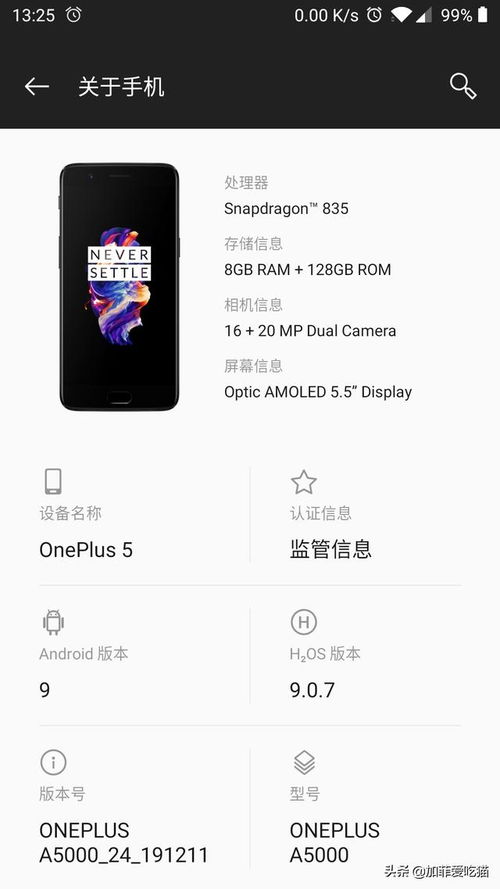 哪个品牌安卓系统不卡,盘点安卓系统流畅运行的手机品牌推荐