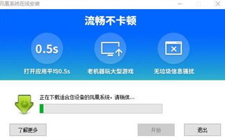 安卓系统变了,探索全新功能与体验升级