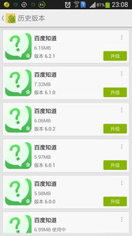 如何回到安卓旧系统桌面,一键还原经典操作体验