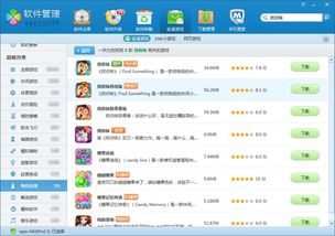 安卓系统loading,流畅体验背后的秘密